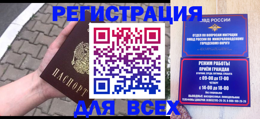 форма 3 в Новошахтинске