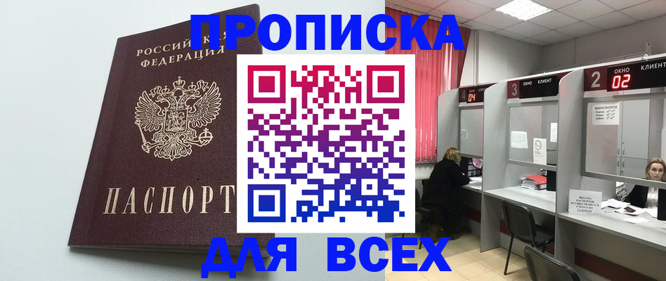 форма 3 в Новошахтинске